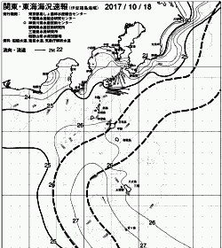 一都三県漁海況速報、関東・東海海況速報(2017/10/18)