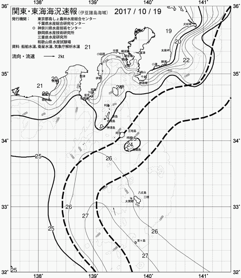 海況図, 関東・東海海況速報/伊豆諸島海域 検索結果, (黒潮, 水温分布, 冷水域, 暖水波及 等を図示)