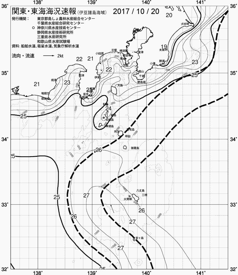 海況図, 関東・東海海況速報/伊豆諸島海域 検索結果, (黒潮, 水温分布, 冷水域, 暖水波及 等を図示)