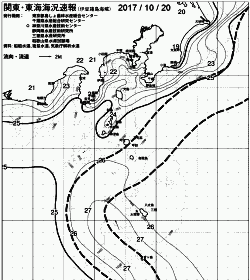 一都三県漁海況速報、関東・東海海況速報(2017/10/20)