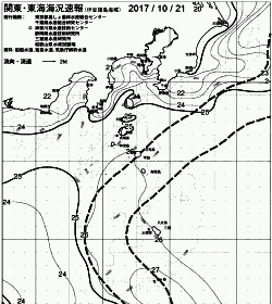 一都三県漁海況速報、関東・東海海況速報(2017/10/21)