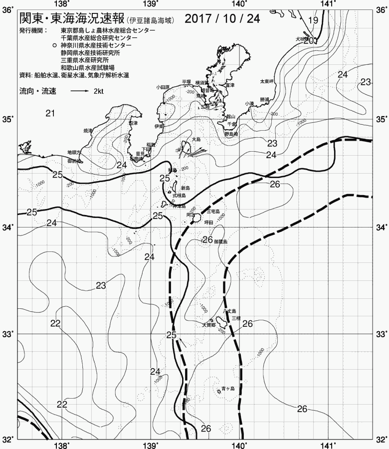 海況図, 関東・東海海況速報/伊豆諸島海域 検索結果, (黒潮, 水温分布, 冷水域, 暖水波及 等を図示)