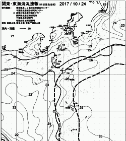 一都三県漁海況速報、関東・東海海況速報(2017/10/24)