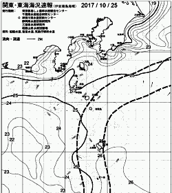 一都三県漁海況速報、関東・東海海況速報(2017/10/25)