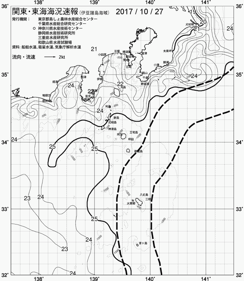 海況図, 関東・東海海況速報/伊豆諸島海域 検索結果, (黒潮, 水温分布, 冷水域, 暖水波及 等を図示)