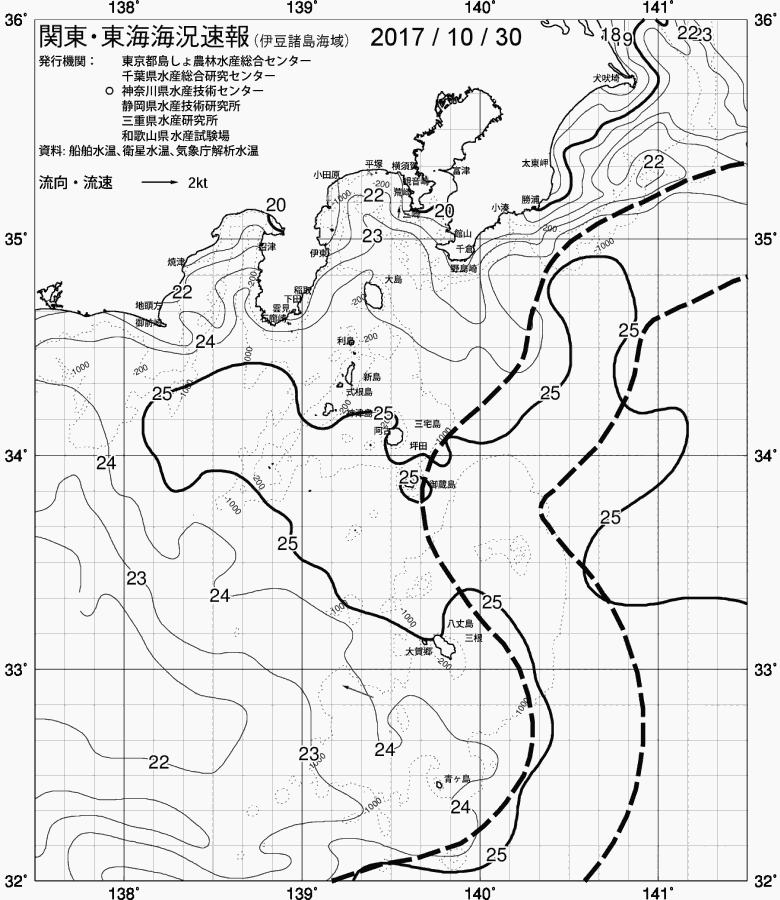 海況図, 関東・東海海況速報/伊豆諸島海域 検索結果, (黒潮, 水温分布, 冷水域, 暖水波及 等を図示)
