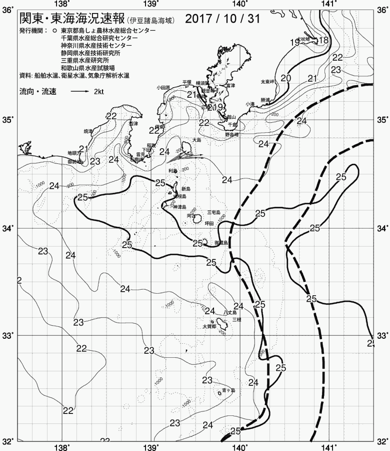 海況図, 関東・東海海況速報/伊豆諸島海域 検索結果, (黒潮, 水温分布, 冷水域, 暖水波及 等を図示)