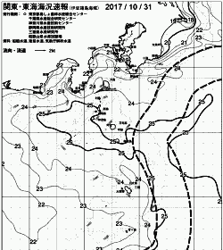 一都三県漁海況速報、関東・東海海況速報(2017/10/31)