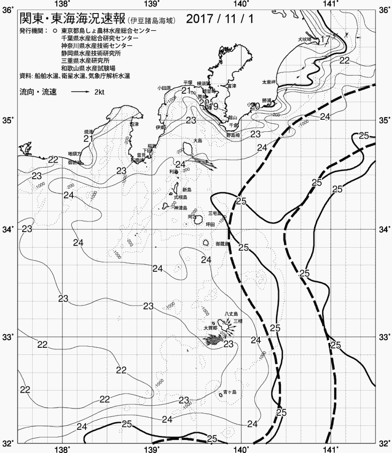 海況図, 関東・東海海況速報/伊豆諸島海域 検索結果, (黒潮, 水温分布, 冷水域, 暖水波及 等を図示)