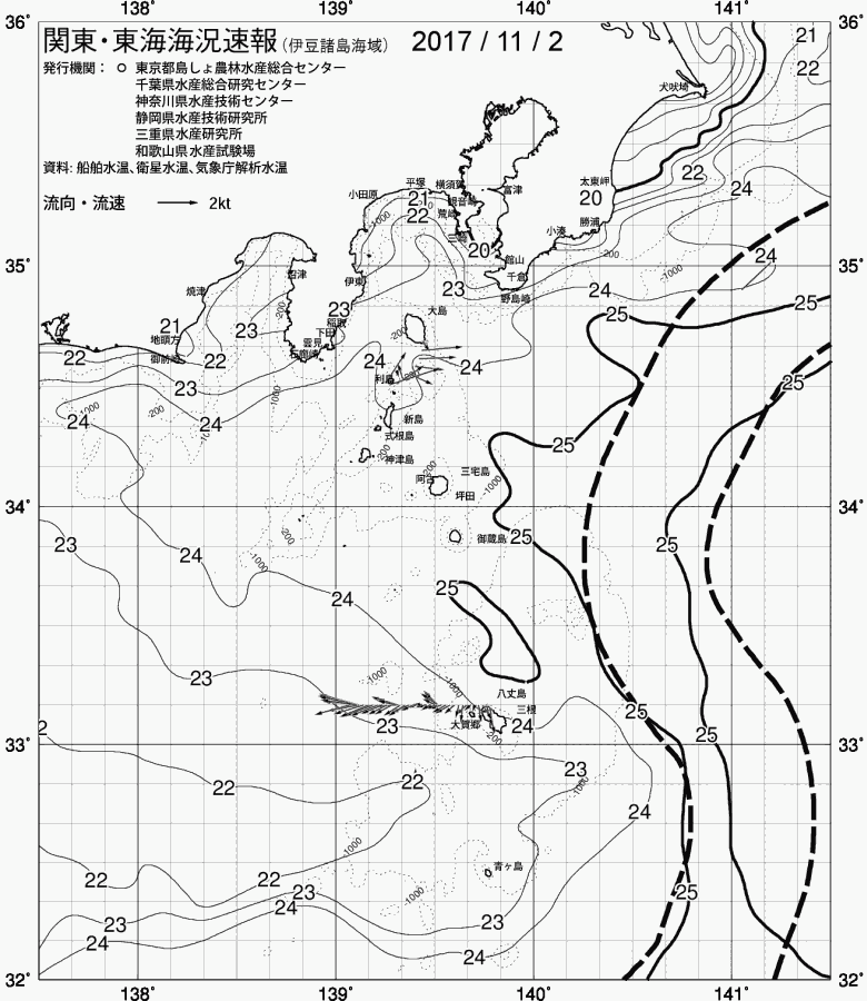 海況図, 関東・東海海況速報/伊豆諸島海域 検索結果, (黒潮, 水温分布, 冷水域, 暖水波及 等を図示)