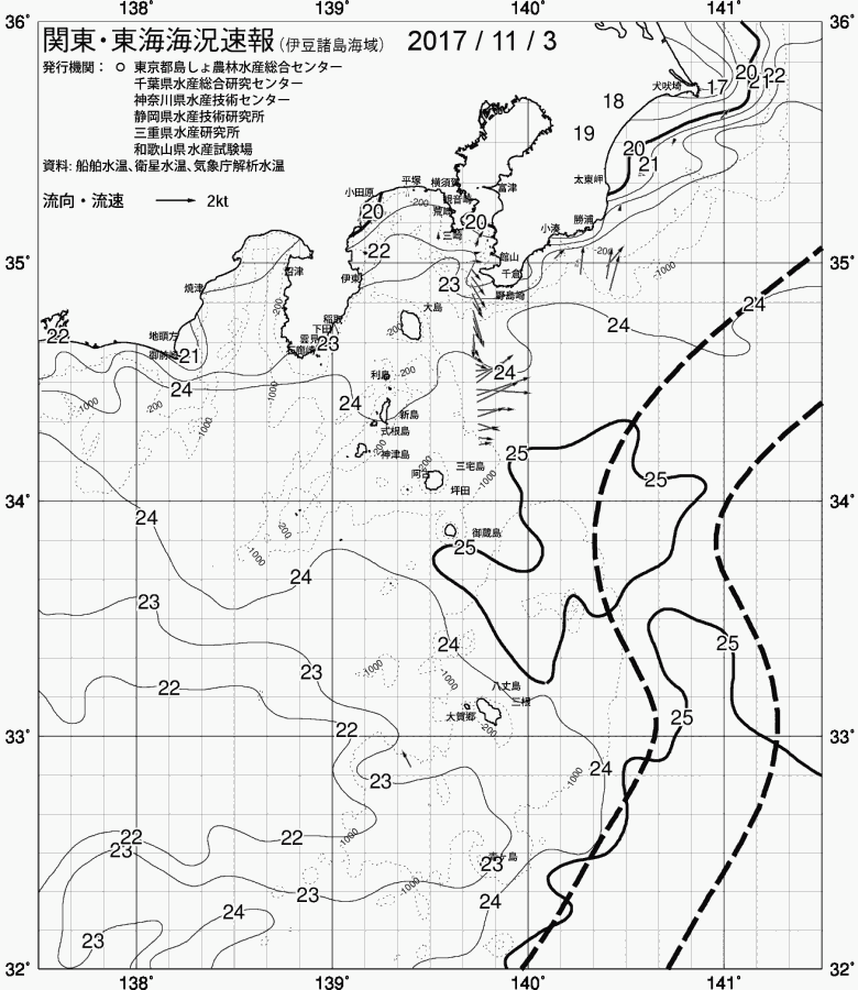 海況図, 関東・東海海況速報/伊豆諸島海域 検索結果, (黒潮, 水温分布, 冷水域, 暖水波及 等を図示)