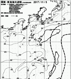 一都三県漁海況速報、関東・東海海況速報(2017/11/05)