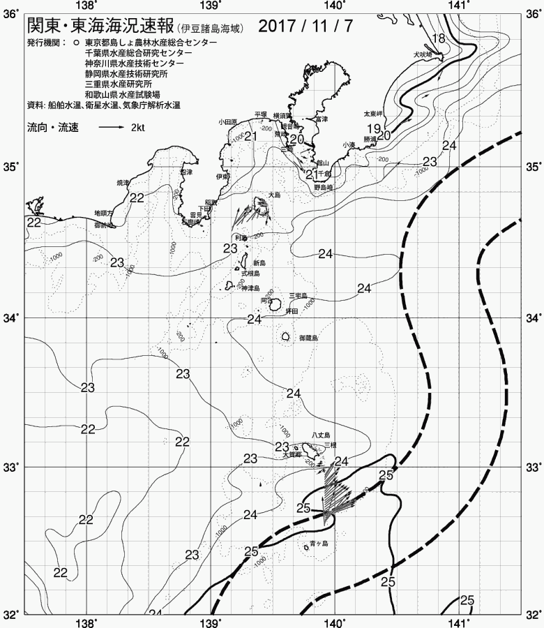 海況図, 関東・東海海況速報/伊豆諸島海域 検索結果, (黒潮, 水温分布, 冷水域, 暖水波及 等を図示)