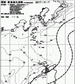 一都三県漁海況速報、関東・東海海況速報(2017/11/07)