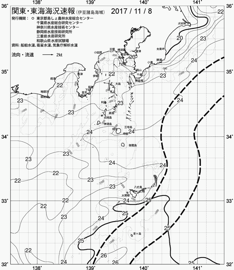 海況図, 関東・東海海況速報/伊豆諸島海域 検索結果, (黒潮, 水温分布, 冷水域, 暖水波及 等を図示)