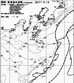 一都三県漁海況速報、関東・東海海況速報(2017/11/09)