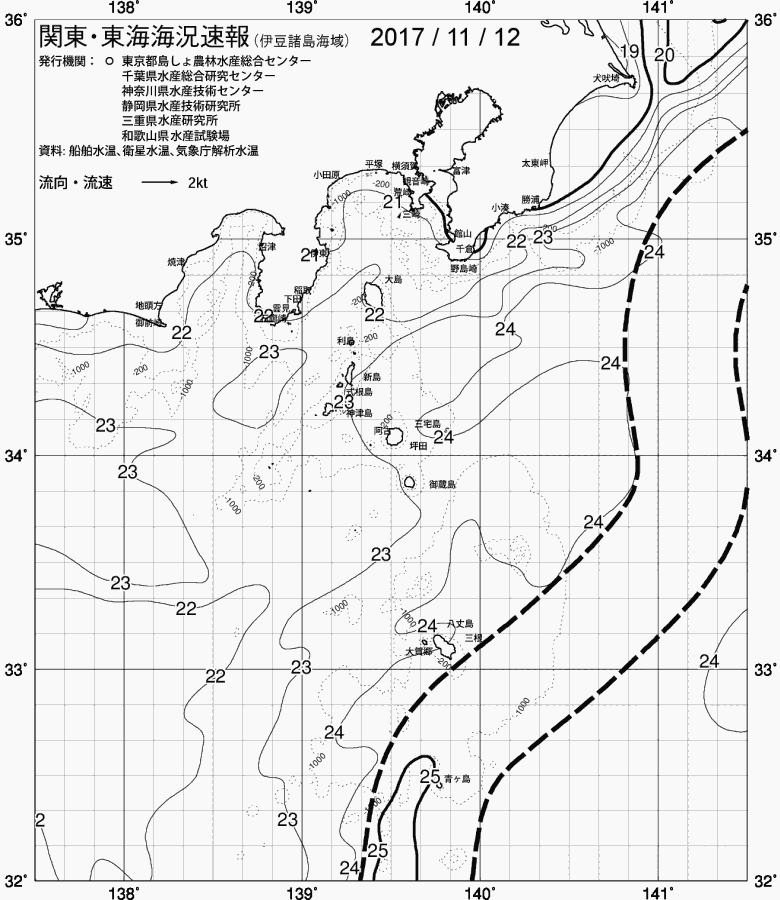 海況図, 関東・東海海況速報/伊豆諸島海域 検索結果, (黒潮, 水温分布, 冷水域, 暖水波及 等を図示)
