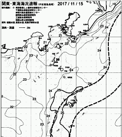 一都三県漁海況速報、関東・東海海況速報(2017/11/15)