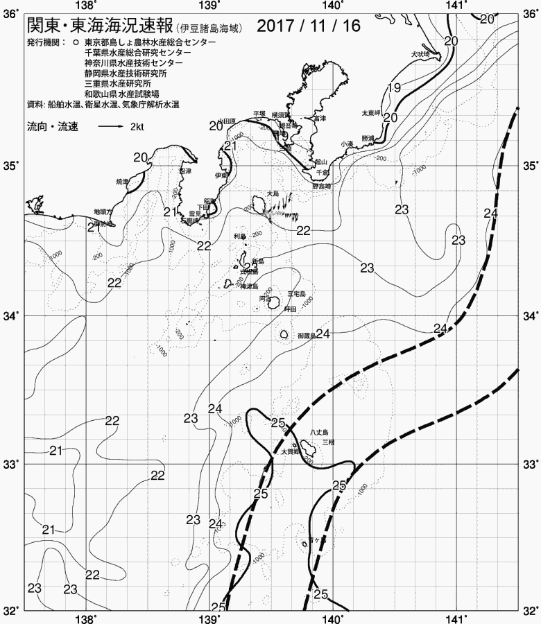 海況図, 関東・東海海況速報/伊豆諸島海域 検索結果, (黒潮, 水温分布, 冷水域, 暖水波及 等を図示)