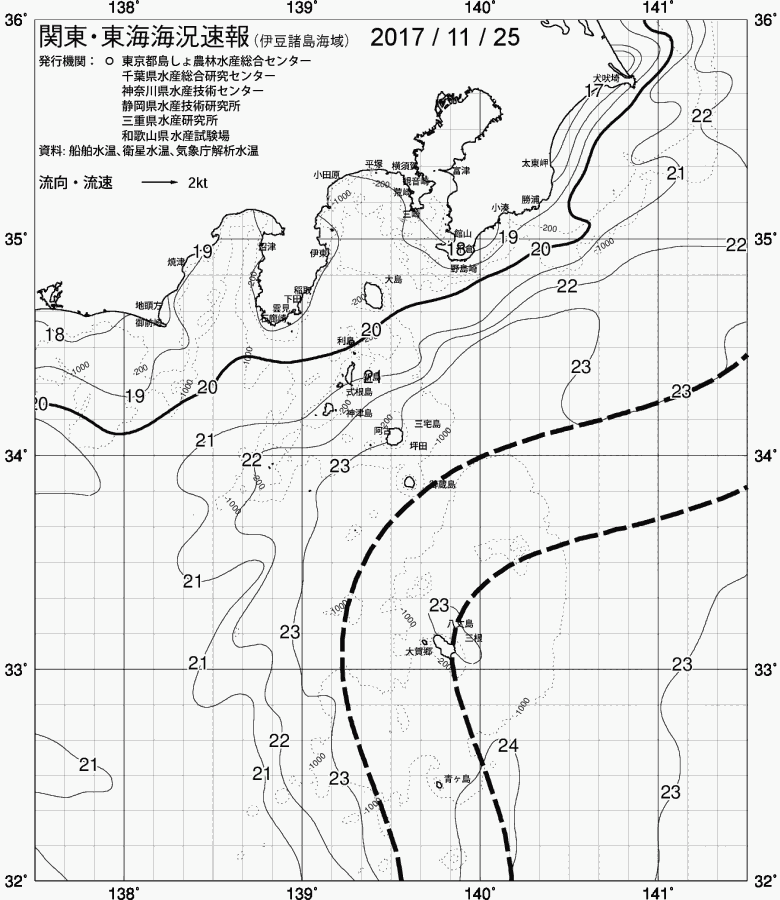 海況図, 関東・東海海況速報/伊豆諸島海域 検索結果, (黒潮, 水温分布, 冷水域, 暖水波及 等を図示)