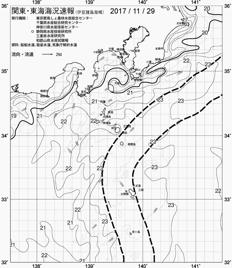 海況図, 関東・東海海況速報/伊豆諸島海域 検索結果, (黒潮, 水温分布, 冷水域, 暖水波及 等を図示)