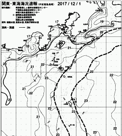 一都三県漁海況速報、関東・東海海況速報(2017/12/01)