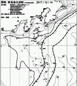 一都三県漁海況速報、関東・東海海況速報(2017/12/14)