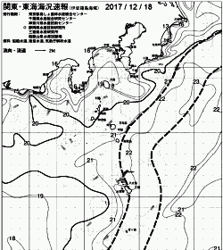 一都三県漁海況速報、関東・東海海況速報(2017/12/18)
