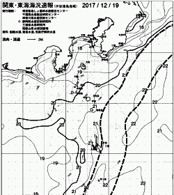 一都三県漁海況速報、関東・東海海況速報(2017/12/19)