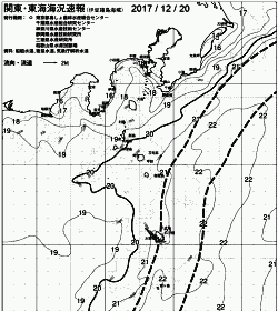 一都三県漁海況速報、関東・東海海況速報(2017/12/20)
