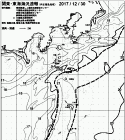 一都三県漁海況速報、関東・東海海況速報(2017/12/30)