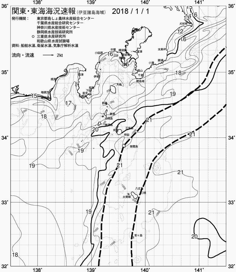 海況図, 関東・東海海況速報/伊豆諸島海域 検索結果, (黒潮, 水温分布, 冷水域, 暖水波及 等を図示)