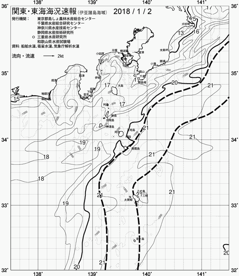 海況図, 関東・東海海況速報/伊豆諸島海域 検索結果, (黒潮, 水温分布, 冷水域, 暖水波及 等を図示)