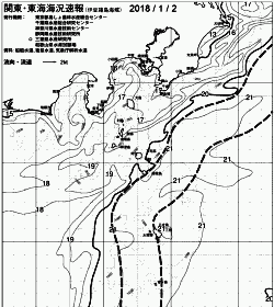 一都三県漁海況速報、関東・東海海況速報(2018/01/02)