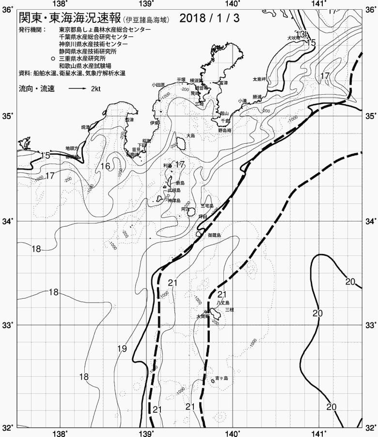 海況図, 関東・東海海況速報/伊豆諸島海域 検索結果, (黒潮, 水温分布, 冷水域, 暖水波及 等を図示)