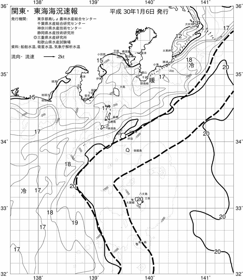 海況図, 関東・東海海況速報/伊豆諸島海域 検索結果, (黒潮, 水温分布, 冷水域, 暖水波及 等を図示)