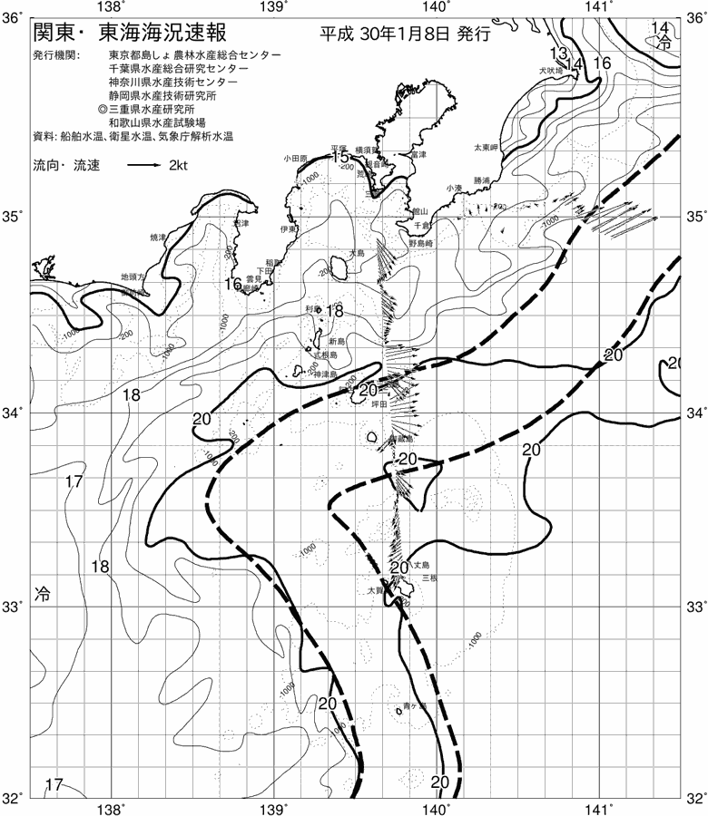 海況図, 関東・東海海況速報/伊豆諸島海域 検索結果, (黒潮, 水温分布, 冷水域, 暖水波及 等を図示)