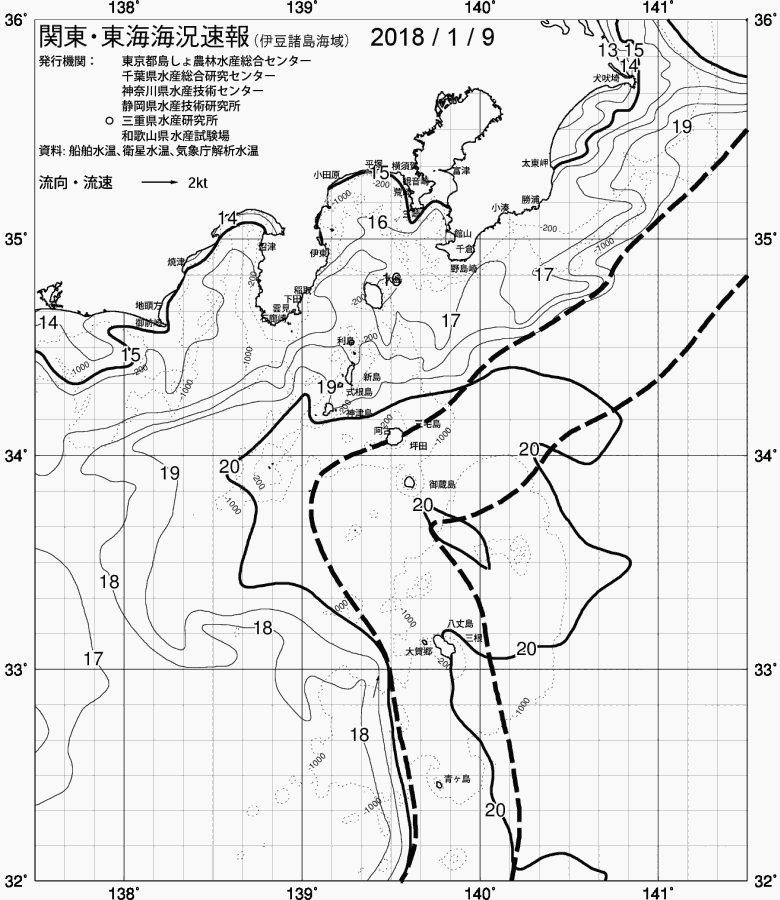 海況図, 関東・東海海況速報/伊豆諸島海域 検索結果, (黒潮, 水温分布, 冷水域, 暖水波及 等を図示)