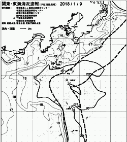 一都三県漁海況速報、関東・東海海況速報(2018/01/09)