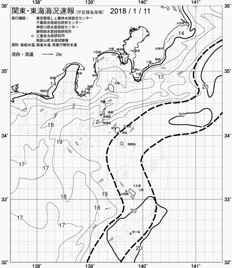 海況図, 関東・東海海況速報/伊豆諸島海域 検索結果, (黒潮, 水温分布, 冷水域, 暖水波及 等を図示)