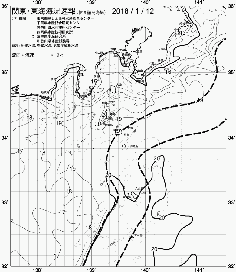 海況図, 関東・東海海況速報/伊豆諸島海域 検索結果, (黒潮, 水温分布, 冷水域, 暖水波及 等を図示)