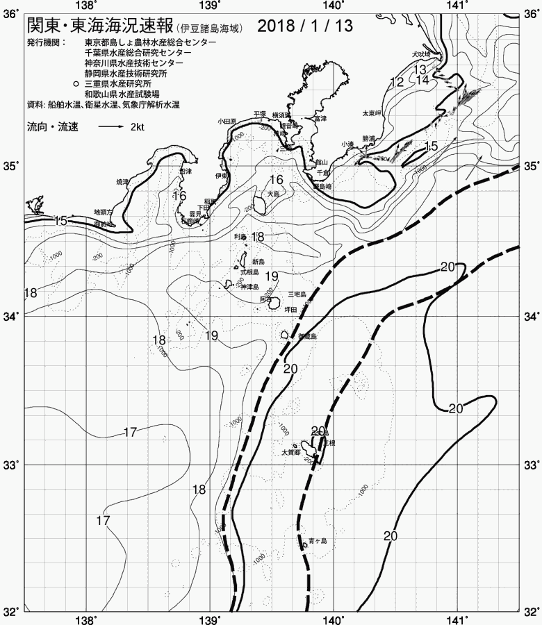 海況図, 関東・東海海況速報/伊豆諸島海域 検索結果, (黒潮, 水温分布, 冷水域, 暖水波及 等を図示)
