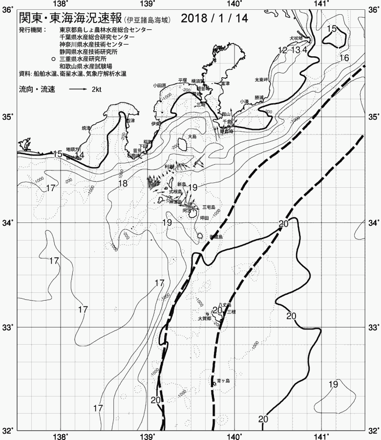 海況図, 関東・東海海況速報/伊豆諸島海域 検索結果, (黒潮, 水温分布, 冷水域, 暖水波及 等を図示)
