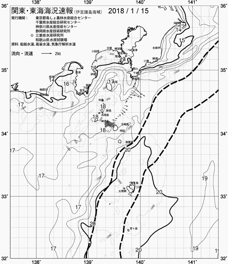海況図, 関東・東海海況速報/伊豆諸島海域 検索結果, (黒潮, 水温分布, 冷水域, 暖水波及 等を図示)