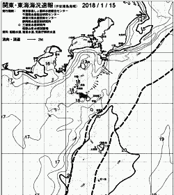 一都三県漁海況速報、関東・東海海況速報(2018/01/15)