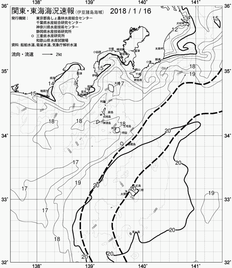 海況図, 関東・東海海況速報/伊豆諸島海域 検索結果, (黒潮, 水温分布, 冷水域, 暖水波及 等を図示)