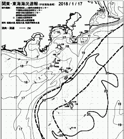 一都三県漁海況速報、関東・東海海況速報(2018/01/17)