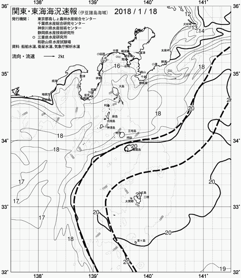 海況図, 関東・東海海況速報/伊豆諸島海域 検索結果, (黒潮, 水温分布, 冷水域, 暖水波及 等を図示)