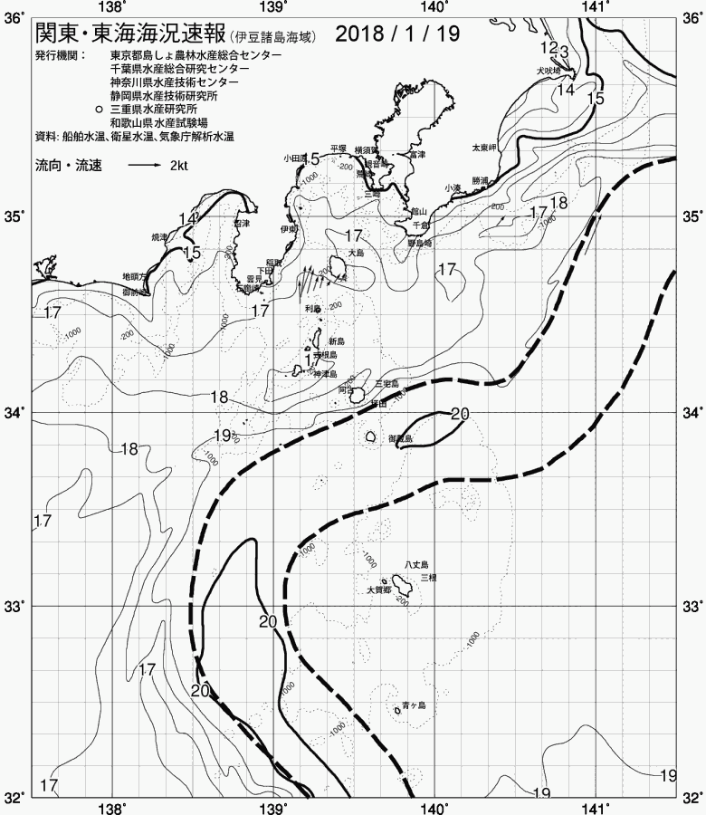 海況図, 関東・東海海況速報/伊豆諸島海域 検索結果, (黒潮, 水温分布, 冷水域, 暖水波及 等を図示)