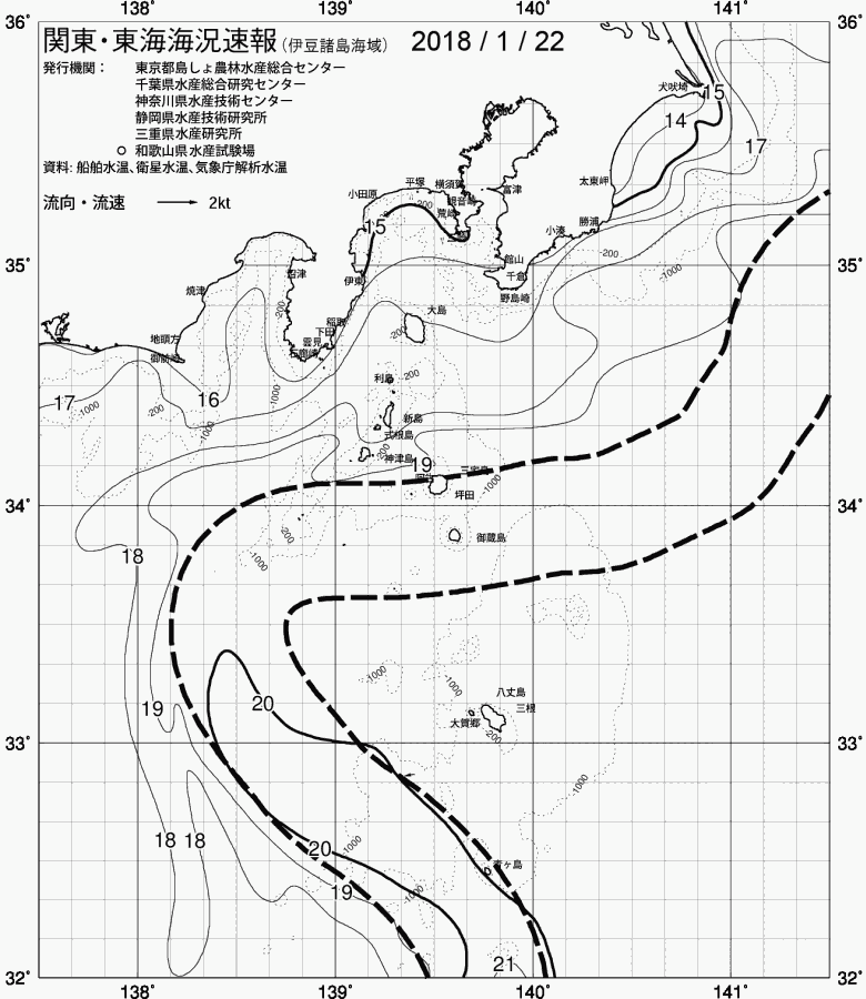 海況図, 関東・東海海況速報/伊豆諸島海域 検索結果, (黒潮, 水温分布, 冷水域, 暖水波及 等を図示)